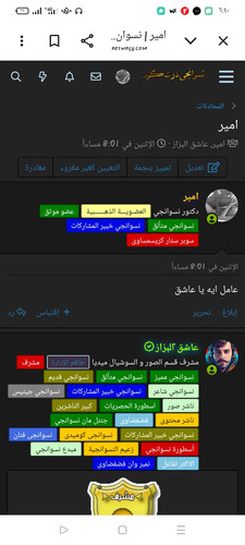 Screenshot 2026 07 08 18 40 53 86 40deb401b9ffe8e1df2f1cc5ba480b12.jpg