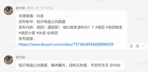image 244456172572.png