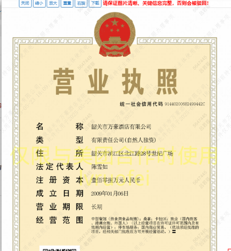 image 244453851322.png