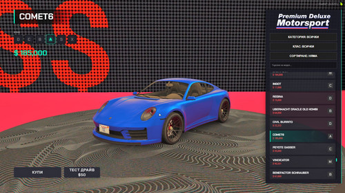 FiveM GTAProcess lfqpMNveee.jpg