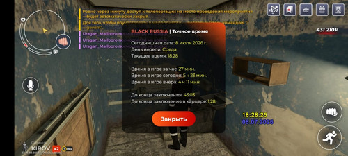IMG 20260708 WA0005.jpg