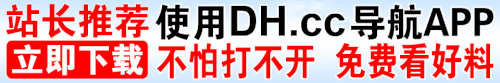 dhapp.gif