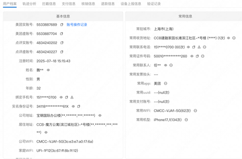 image 244502548479.png