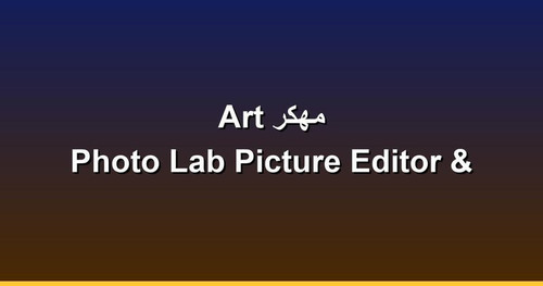 Photo Lab Picture Editor Art مهكر.jpg