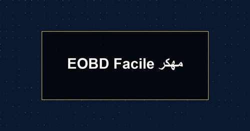 EOBD Facile مهكر.jpg