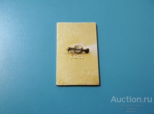 kazakhskaja ssr mezhdunarodnyj simpozium po teoremam vlozhenija alma ata 1973 g (1).jpg