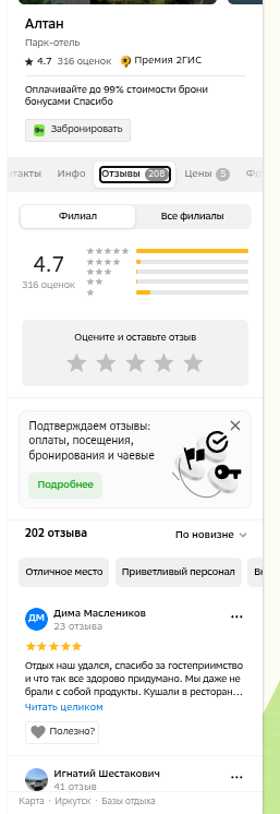 shot.png