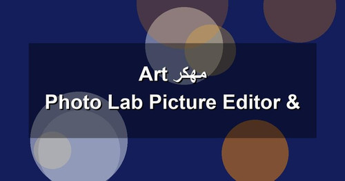 Photo Lab Picture Editor Art مهكر.jpg