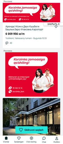 фулл.png