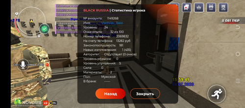 Screenshot 20260708 205956.jpg