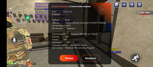 Screenshot 20260708 205957.jpg