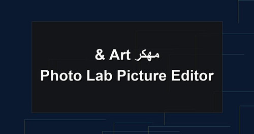 Photo Lab Picture Editor Art مهكر.jpg