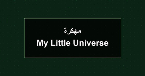 My Little Universe مهكرة.jpg