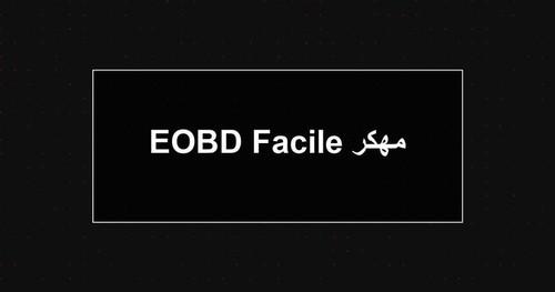 EOBD Facile مهكر.jpg