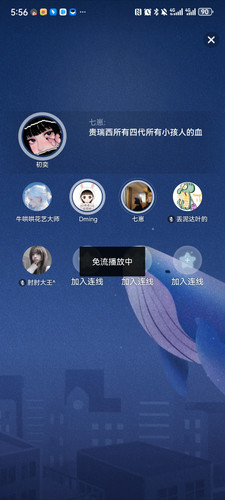 Screenshot_20260708_175617_com.ss.android.ugc.aweme.jpg