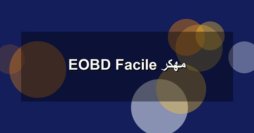 EOBD Facile مهكر.jpg