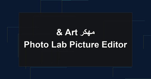 Photo Lab Picture Editor Art مهكر.jpg