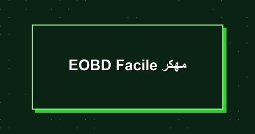 EOBD Facile مهكر.jpg