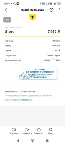 1000045139.jpg