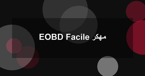 EOBD Facile مهكر.jpg