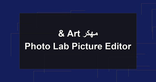 Photo Lab Picture Editor Art مهكر.jpg
