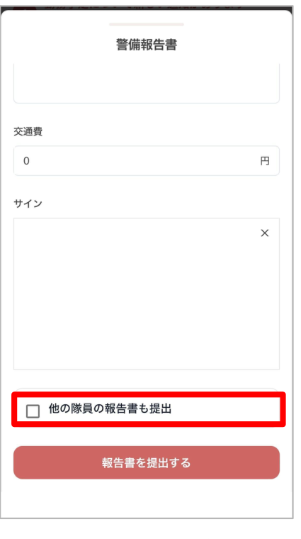 06 hokokusho 3.png