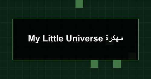 My Little Universe مهكرة.jpg