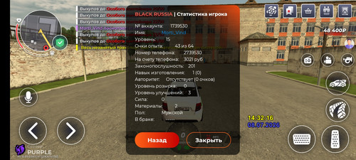 Screenshot 20260708 183225 com.launcher.brgame.jpg