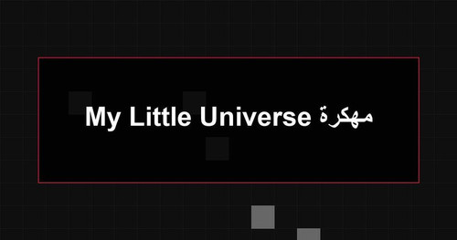 My Little Universe مهكرة.jpg