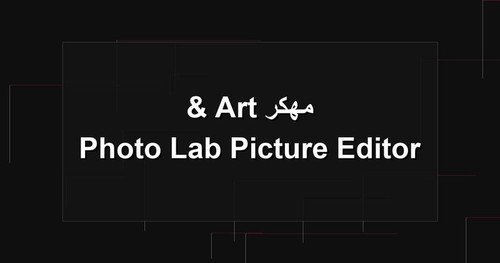 Photo Lab Picture Editor Art مهكر.jpg