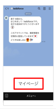 final 283 img1 mypage button.png