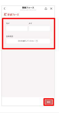 final 283 img2 form input.png
