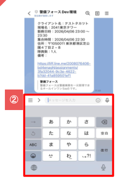 final 284 img2 keyboard devenv.png