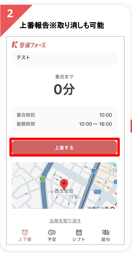 05 joban.png