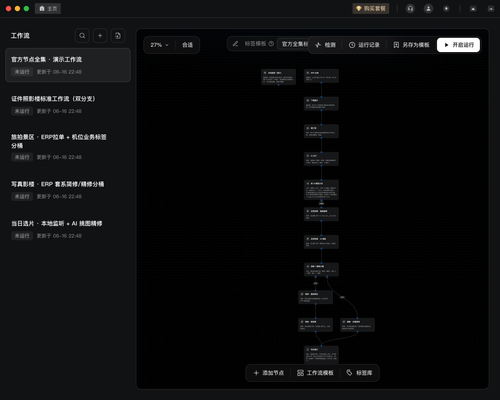 manual 01 layout.png
