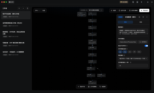 manual 07 node params.png