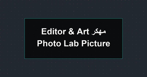 Photo Lab Picture Editor Art مهكر.jpg