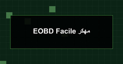 EOBD Facile مهكر.jpg