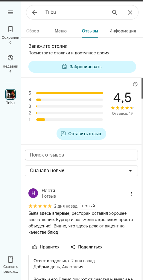 shot.png