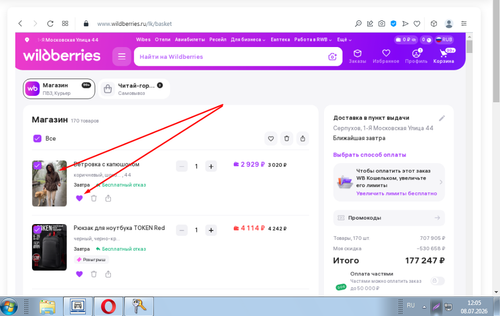 Screenshot 5.png
