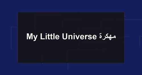 My Little Universe مهكرة.jpg
