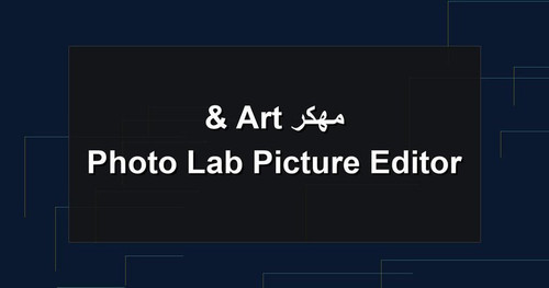 Photo Lab Picture Editor Art مهكر.jpg