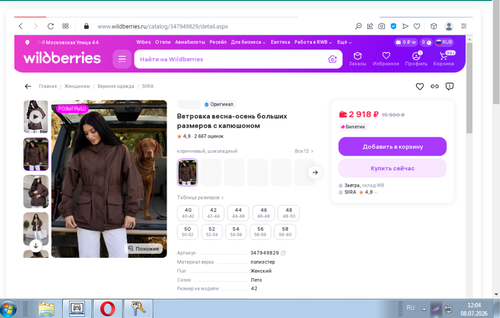 Screenshot 3.png