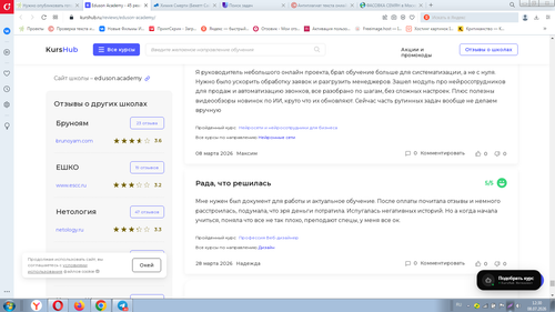 Screenshot 1.png