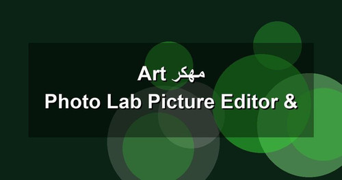 Photo Lab Picture Editor Art مهكر.jpg