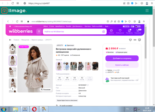 Screenshot 1.png