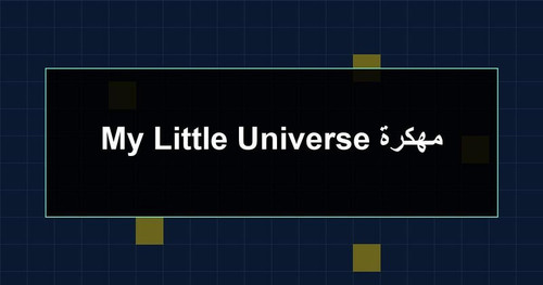 My Little Universe مهكرة.jpg