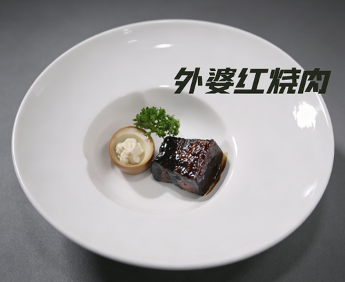 p4 大厨2 外婆红烧肉.png
