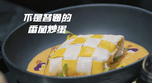 p3 大厨2 不是番茄炒蛋.png