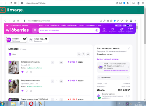 Screenshot 3.png